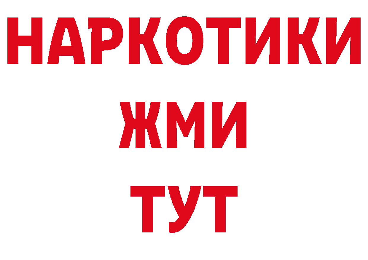 МЕТАДОН мёд как зайти это гидра Муравленко